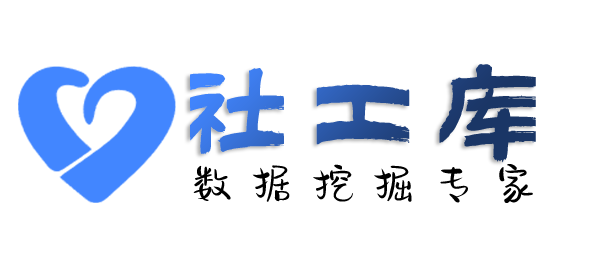 哈希社工库查询某人开房记录及同住人员信息